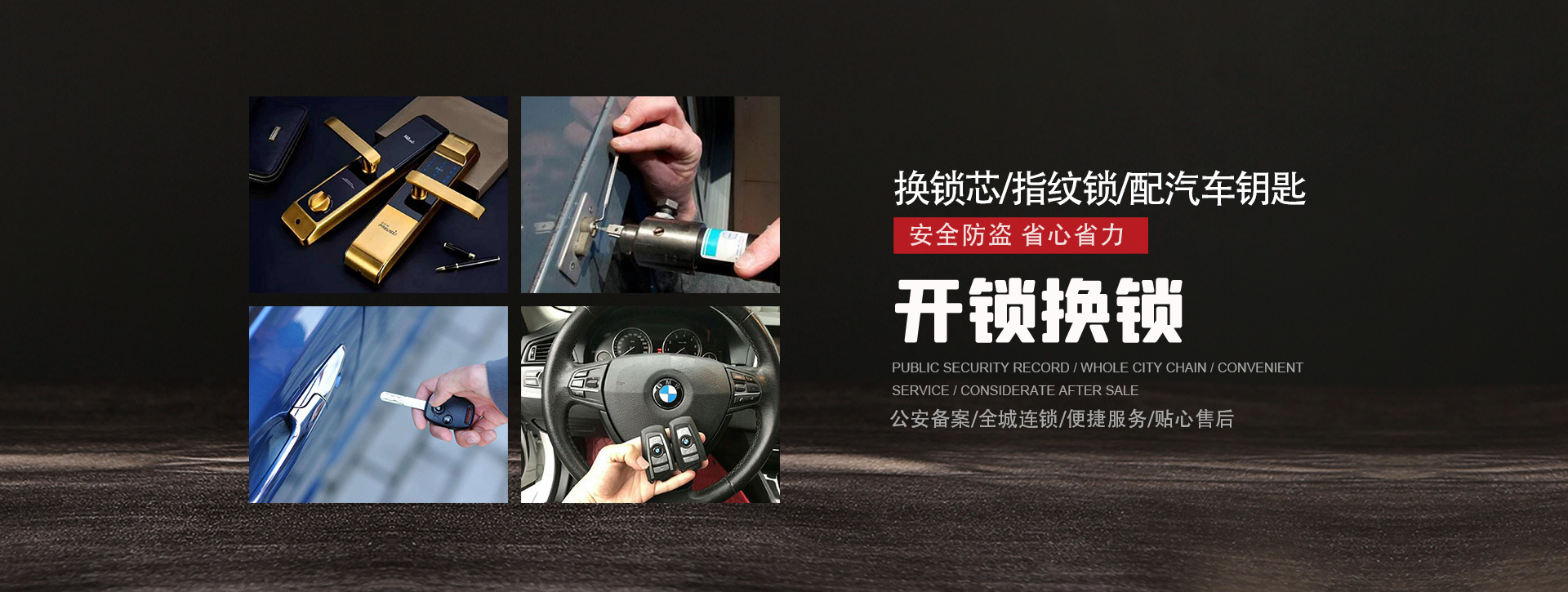 阿克苏乌什县banner01