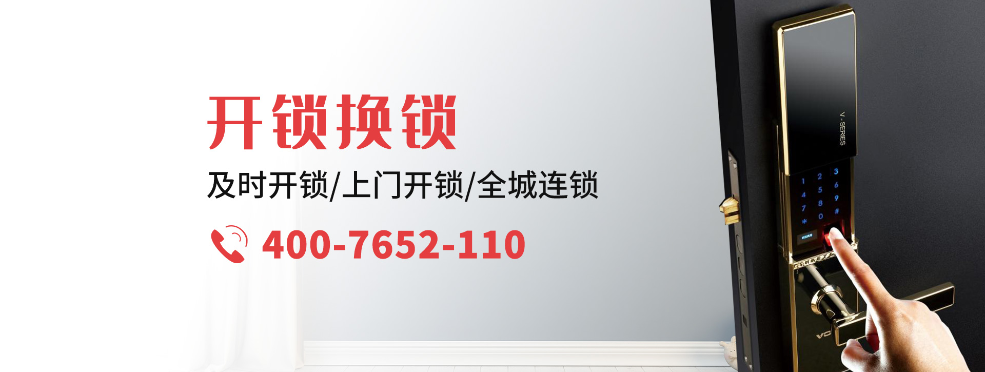阿克苏乌什县banner